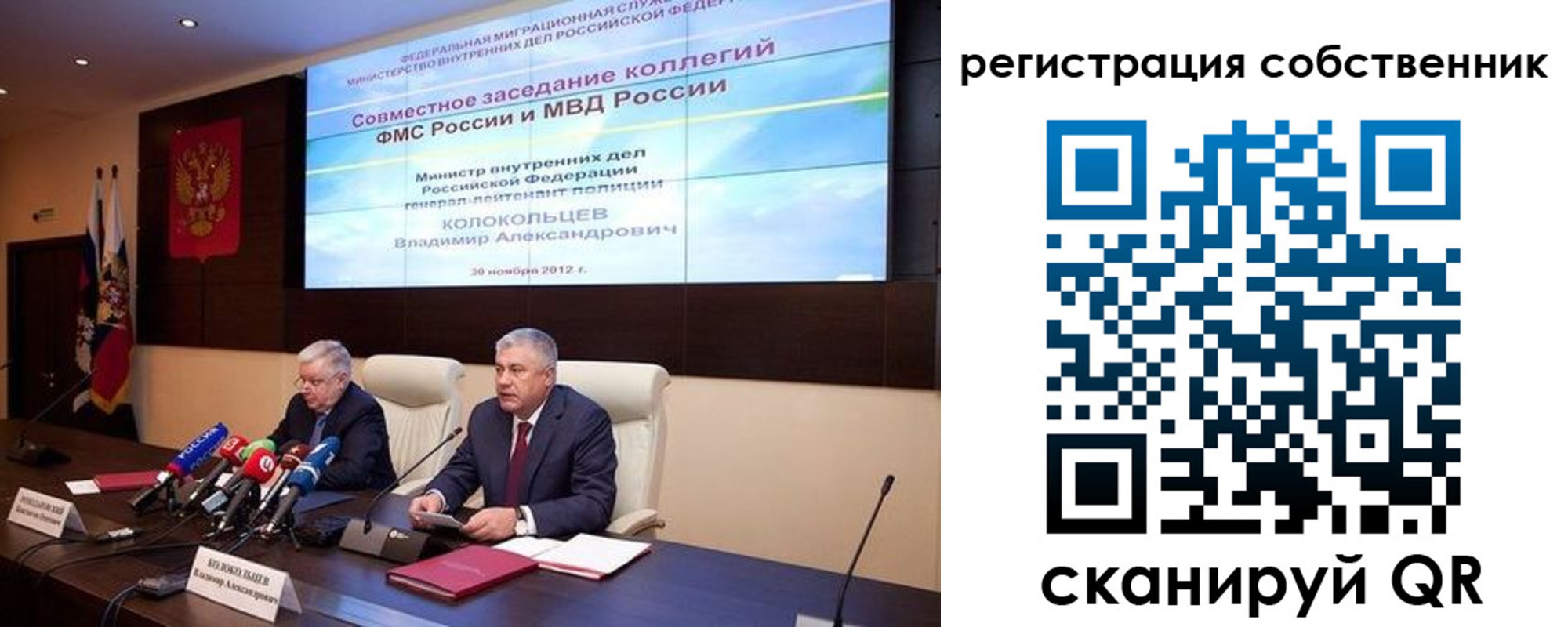 найти адрес прописки в Камчатской области