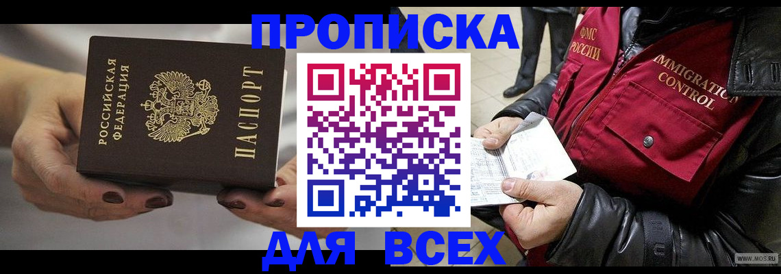 регистрация для дет. сада в Камчатской области