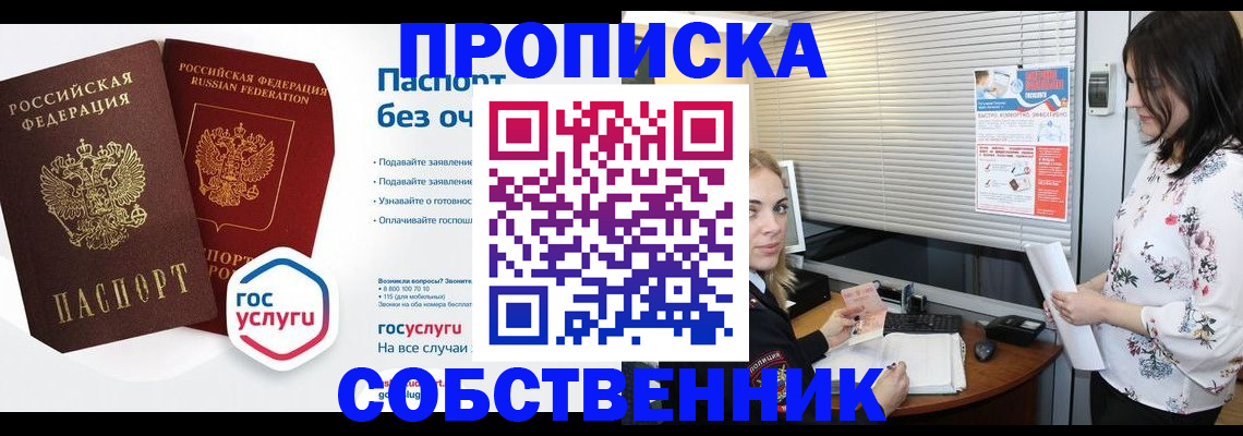форма 3 в Камчатской области