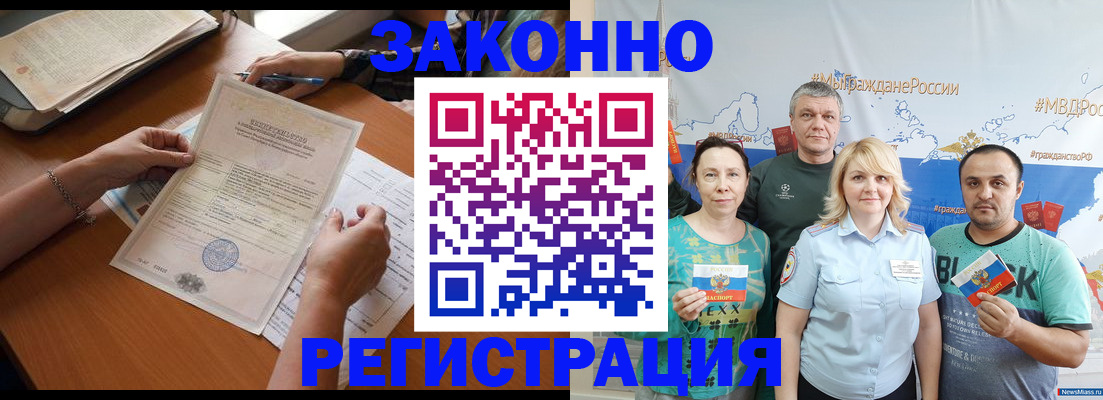 форма 3 в Камчатской области